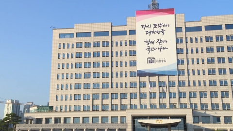 대통령실, '이태원 참사' 대통령 첫 보고 시간 11시 3분으로 정정