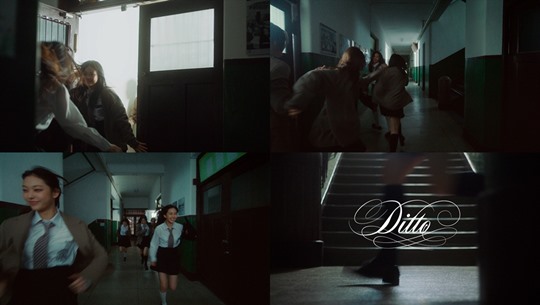 뉴진스 새 싱글 ‘OMG’ 수록곡 ‘Ditto’ MV 티저 공개