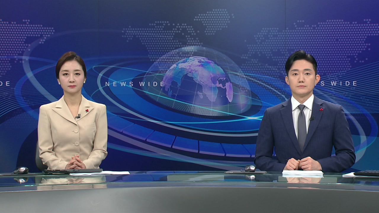 대한민국 아침뉴스 06 | YTN