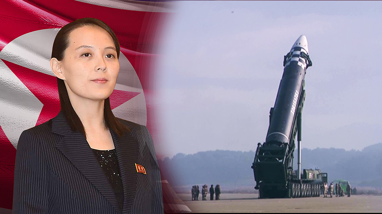 [정치]北朝鮮のキム・ヨジョンが通常の角度から大陸間弾道ミサイルを発射すると威嚇…