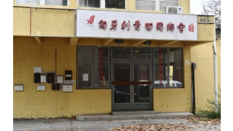 '중국 비밀경찰' 국내 활동 의혹, 범정부 실태 파악 착수