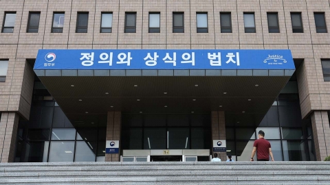 재판 중 해외 도피해도 처벌 못 피한다...'시효 정지' 도입