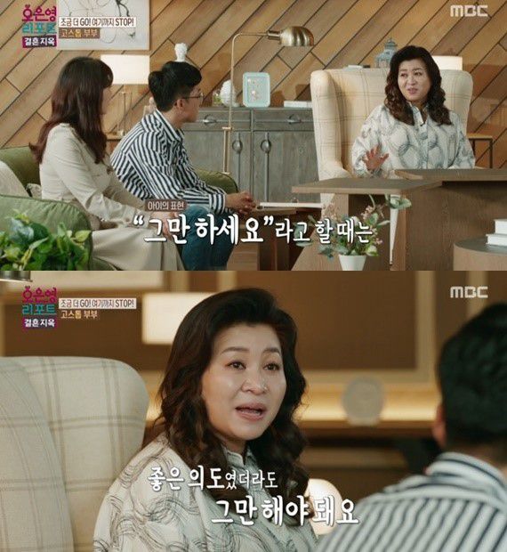 '결혼지옥' 논란...위근우 "지상파 교양 자극성 쫓는 현실이 지옥"