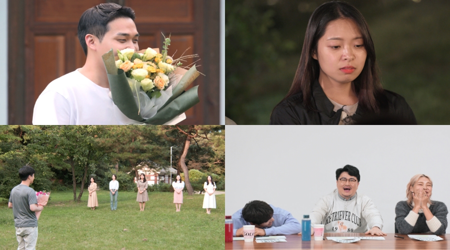 '나는 솔로' 모태솔로의 역습…송해나 안타까움 자아낸 탐색전