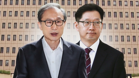  '신년 특사' 이명박 사면·복권...김경수 복권 없이 사면