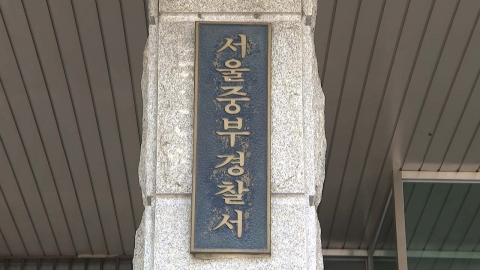 "가짜 다이슨 드라이기 2천 개 판매"...경찰, 인플루언서 수사