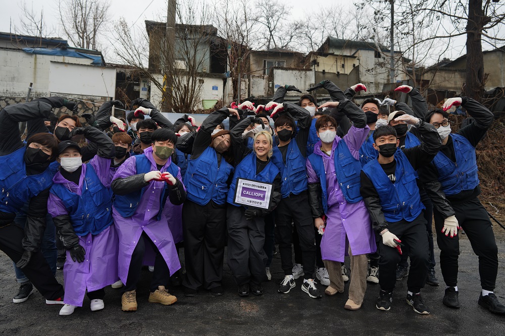 바다, 데뷔 25주년 맞이 연탄 봉사… 8천장 기부하며 따뜻한 온기 전달