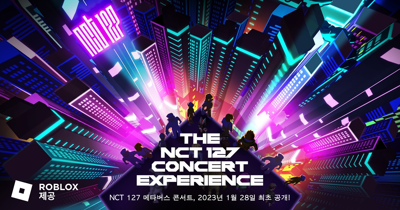 NCT 127, 버추얼 콘서트 개최... 최대 규모 예고