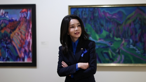 '자코메티전 기획' 김건희 여사, 취리히 자코메티 재단 방문