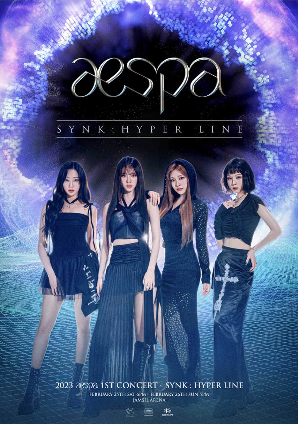 에스파, 첫 단독 콘서트..2월 25~26일 잠실실내체육관서 개최