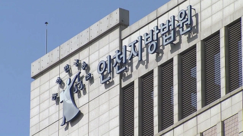 "딸꾹질 멈추려"...파리채로 아기 때린 아빠 유죄