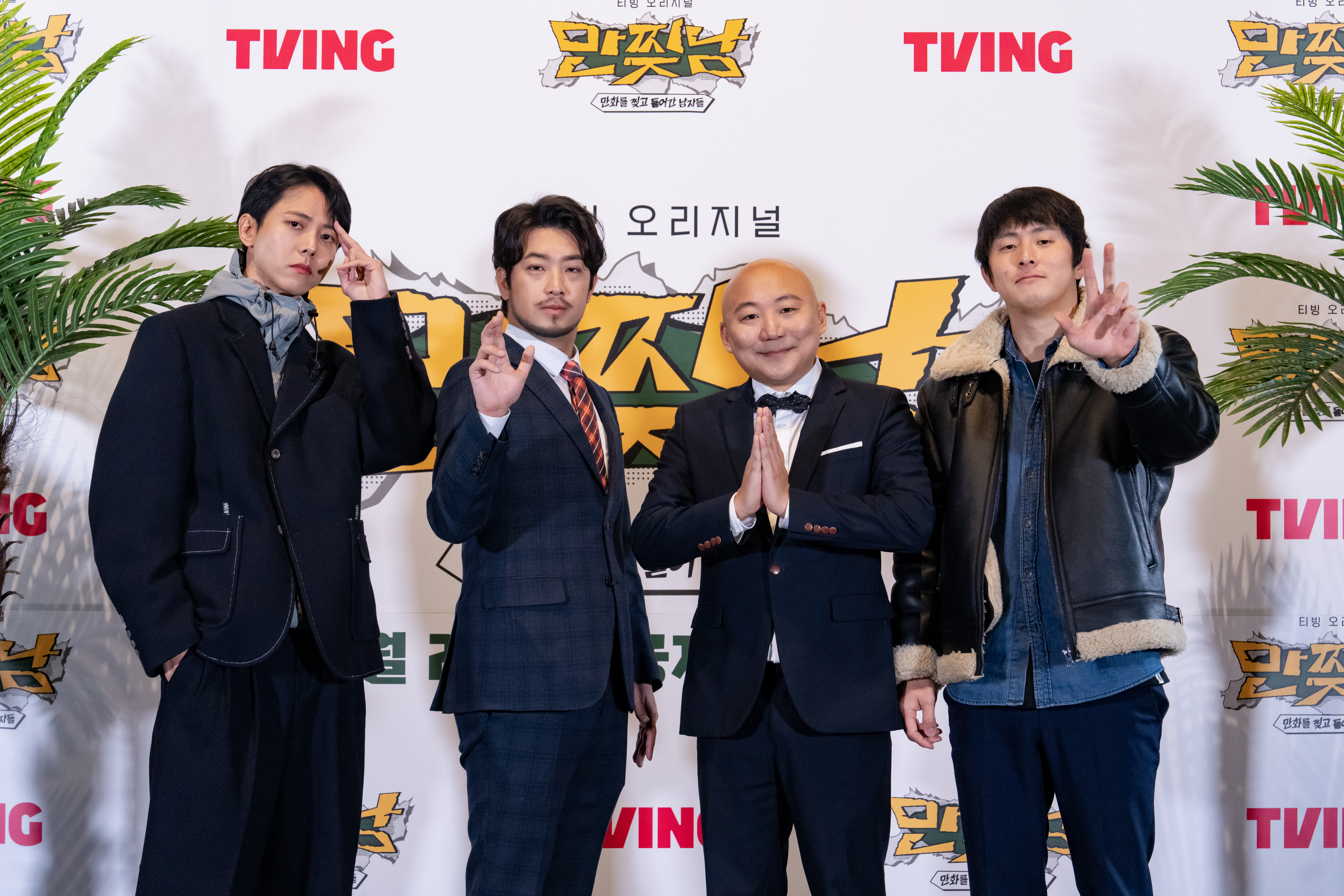 '만찢남' 만화대로 살아가는 만화가들의 무인도 생존기(종합)
