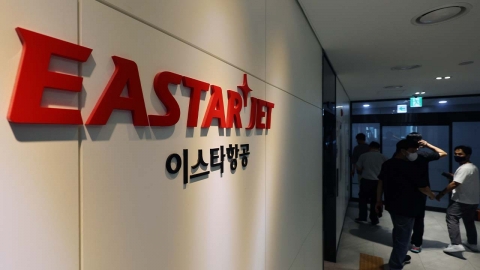 [기업] 사모펀드 VIG, 이스타항공 인수...자본 잠식 해소