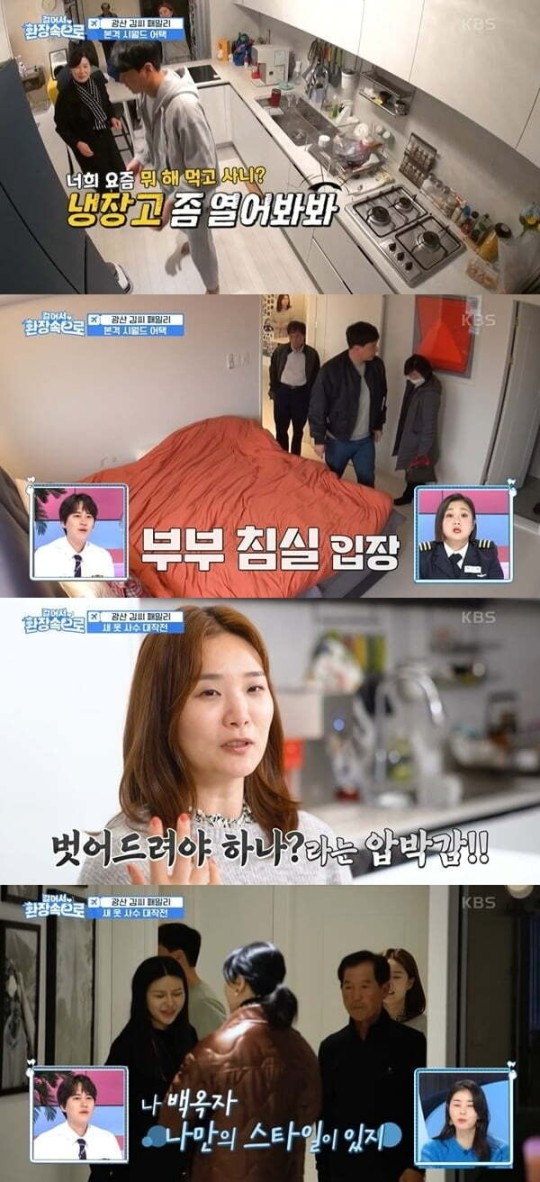 [Y초점] 김승현, 부모 이혼상담→고부 갈등...예능 소재 돌려막기?