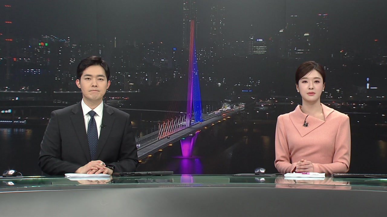 뉴스퍼레이드