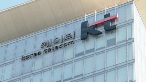 KT, 차기 대표에 구현모 최종 후보 백지화...후보 재공모
