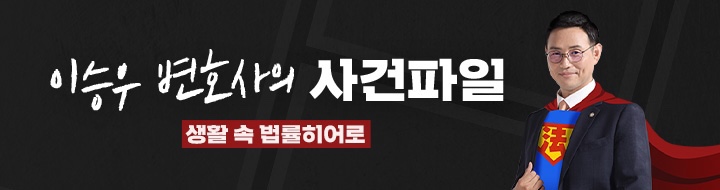 '1조원 대' 최태원-노소영 이혼 1심, 판결 분석