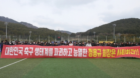 대학축구지도자협 “U-22 출전의무 규정 완전 폐지하라”