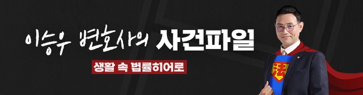 학폭 피해자가 학폭 가해자로 된 이유는?