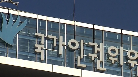 인권위 "친조부모상에만 경조휴가·경조금 주는 건 차별"