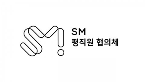 SM 평직원 협의체, 성명 발표 "이수만·하이브, 적대적 M&A 중단하라"