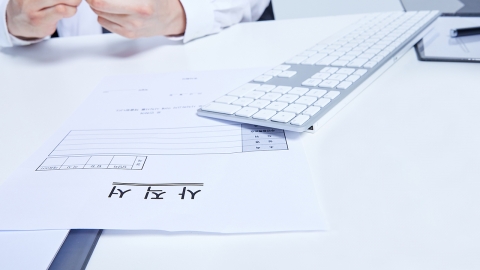 "사표 써" 반복한 회사 간부...대법 "일방적 해고 의사"