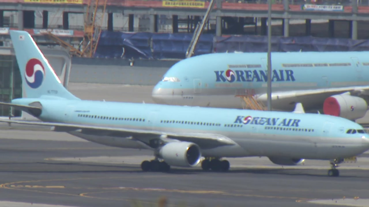[경제]Korean Air temporarily suspends mileage of