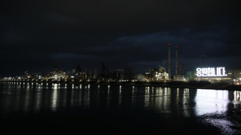 포스코 홀딩스 본사 '포항으로 이전안', 이사회 통과