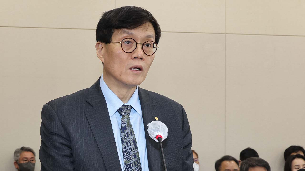 한국은행, 내일 기준금리 결정..."동결 전망 우세하지만..."