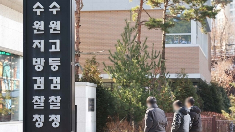 검찰, '쌍방울 대북송금 의혹' 경기도지사실 등 압수수색