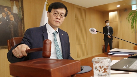  한국은행, 기준금리 연 3.5%로 동결...경기 침체 고려한 듯