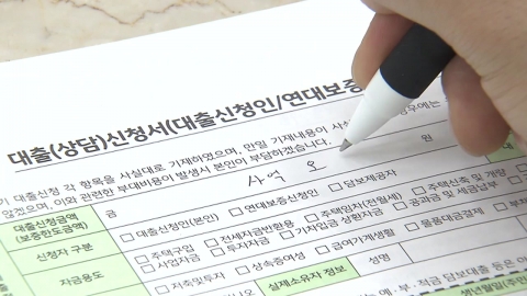 19∼39세 청년 평균 빚 8천만 원...22%는 '소득의 3배'