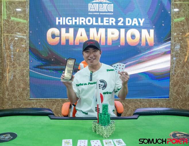 개그맨 장동민, 국제 포커 대회 우승...상금 5000만 원 획득