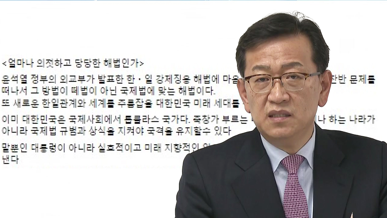 [정치]「側近」ソク・ドンヒョン「補償を要求する国は韓国以外にない」