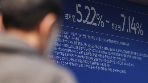 대환대출 플랫폼 5월 개시...주담대 갈아타기도 추진