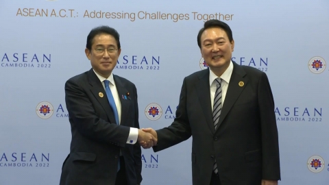 尹, 오는 16~17일 일본 방문...기시다 총리와 정상회담