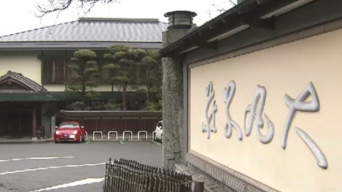 '1년에 두 번 물 교체' 日 유명 온천 전 사장 숨진 채 발견