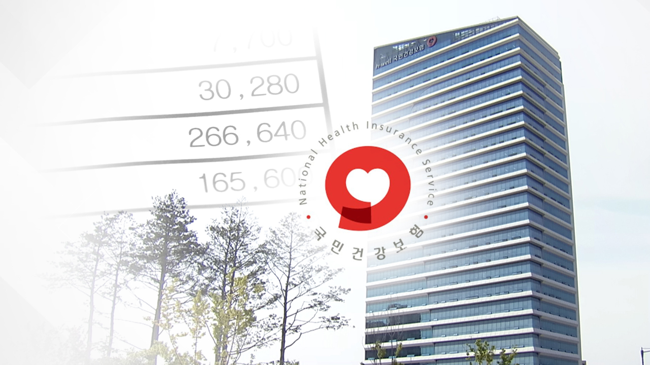 외국인 건보 재정 수지, 중국인만 여전히 '적자'...적자폭은 줄어