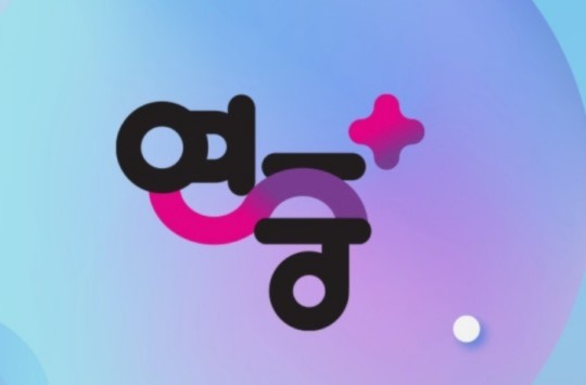 '연중플러스', 오늘(16일) 종영...39년 만에 모두 사라진 연예정보 프로