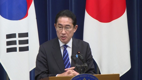  대통령실 "기시다, 담화 계승...그 속에 사과 의미 있어"