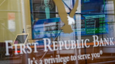 "미국 퍼스트리퍼블릭은행 경영진, 주가 폭락 전 주식 매도"