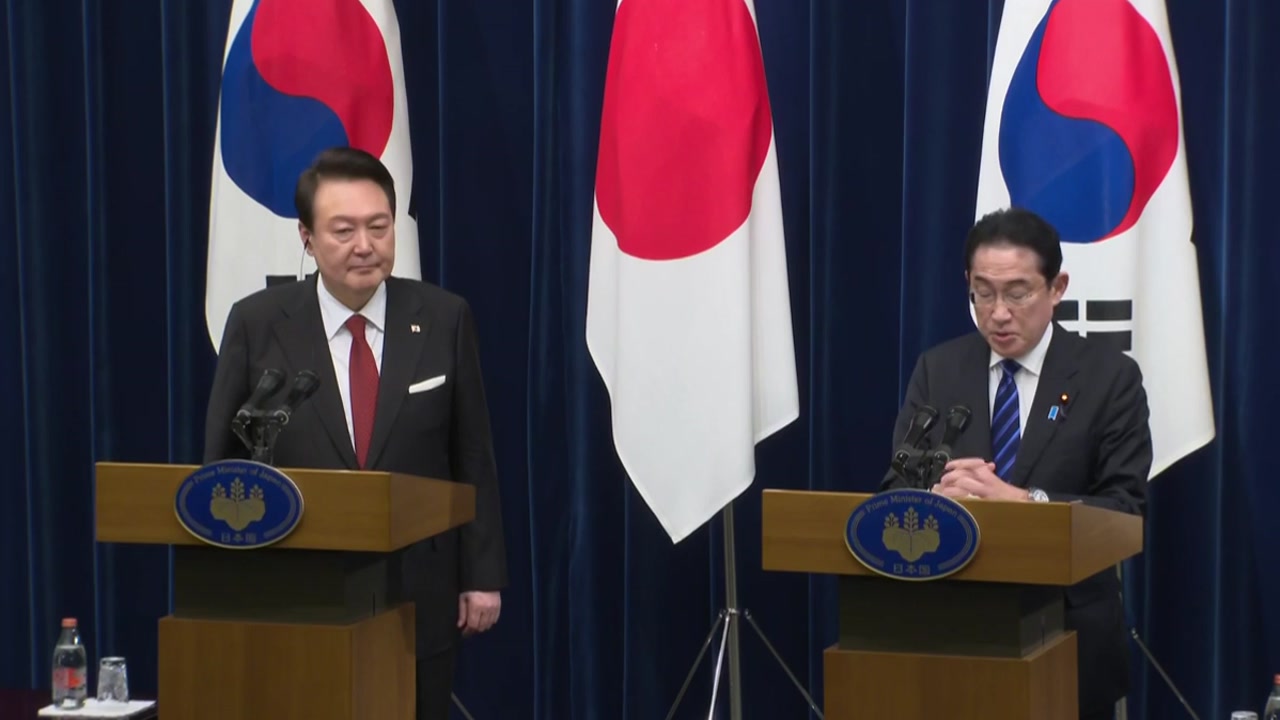 [국제]日本政府「韓日関係正常化に向けて大きな一歩を踏み出す」…「ユン大統領をG7に招待する意向」