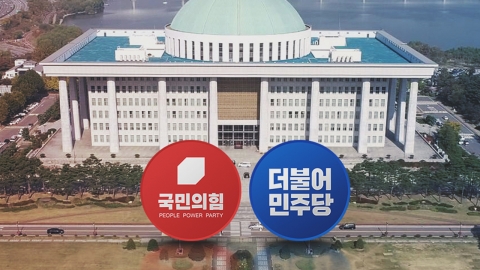 '의원정수 확대' 뇌관 부상…여야 신경전 고조