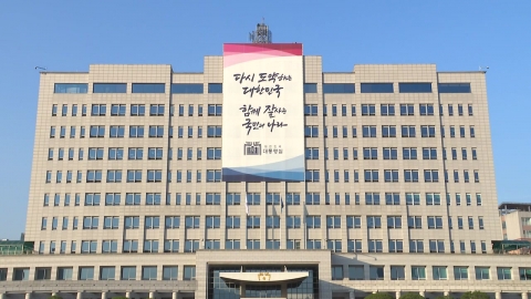 대통령실 "G7에 尹 초청, 한일정상회담에 따른 긍정 조치"