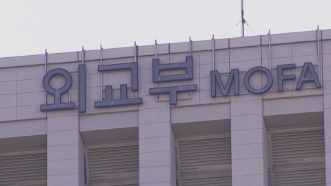 외교부, 北 인공위성 감시목록 첫 작성…독자제재도 추가