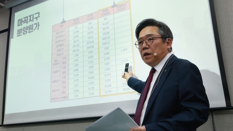 마곡에도 '반값 아파트'…내년까지 9천 세대 공급