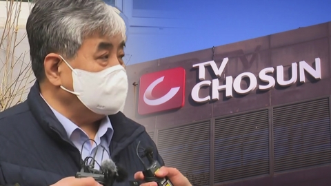 'TV조선 재승인 의혹' 한상혁 내일 소환…檢, 신병확보 나설 듯