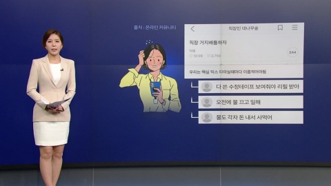 누가 더 궁상맞나…경기 악화 속 기업·직장인 '애환'