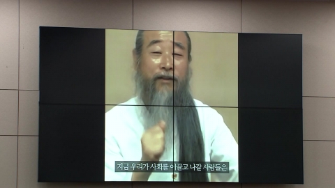 천공 "일본에게 고마운 생각 해야 한다" 영상 공개하려하자…