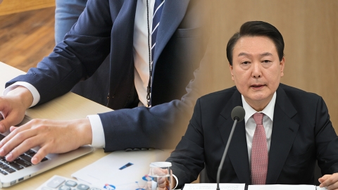 "NO! 주 69시간"…'주 4.5일제' 들고 나온 민주당